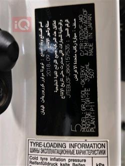 تويوتا لاندكروزر برادو